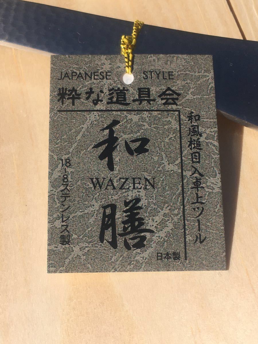 パール金属　取り分けスプーン　4本セット　和膳槌目 スプーン　新生活　引越　中華　コロナ対策　非接触　オミクロン対策　ソロキャンプ