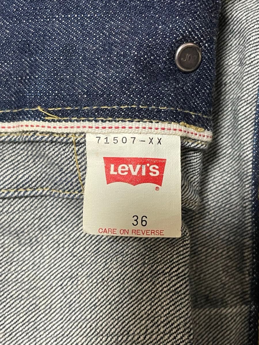 美品濃紺【LEVI'S】リーバイス 1995年71507XX(36)日本製 2nd 美品濃紺【LEVI'S】リーバイス 1995年71507XX(36)日本製 2nd
