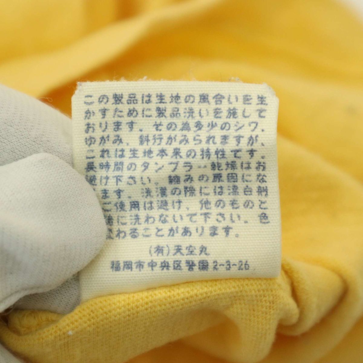 item_image_9