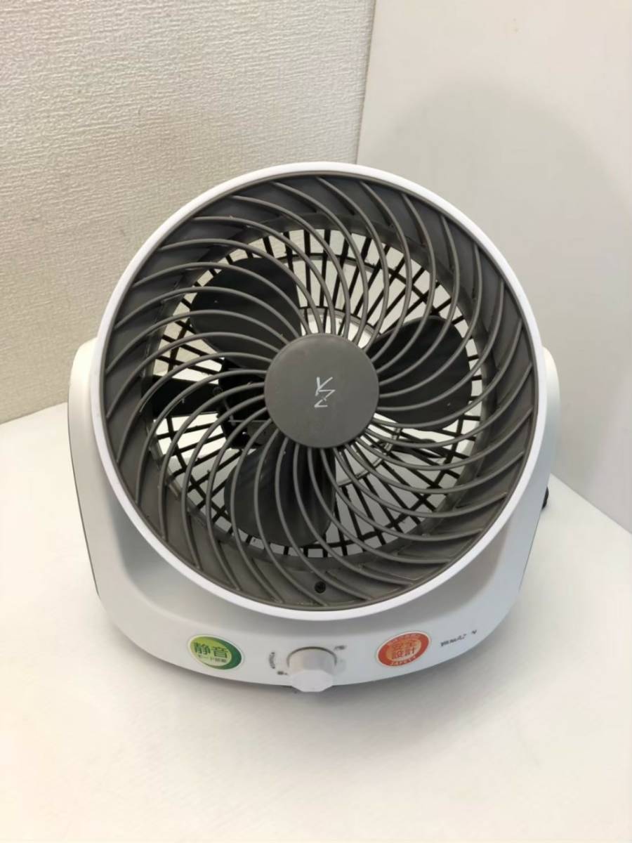 A036-1. bargain mountain .YAS-YKN183 circulator electric fan 