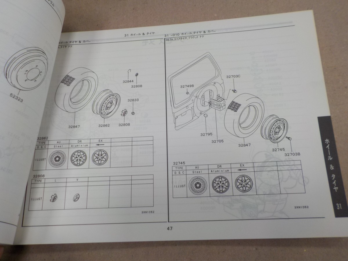  Mitsubishi Pajero Jr H57A *96.12- illustration catalog 10