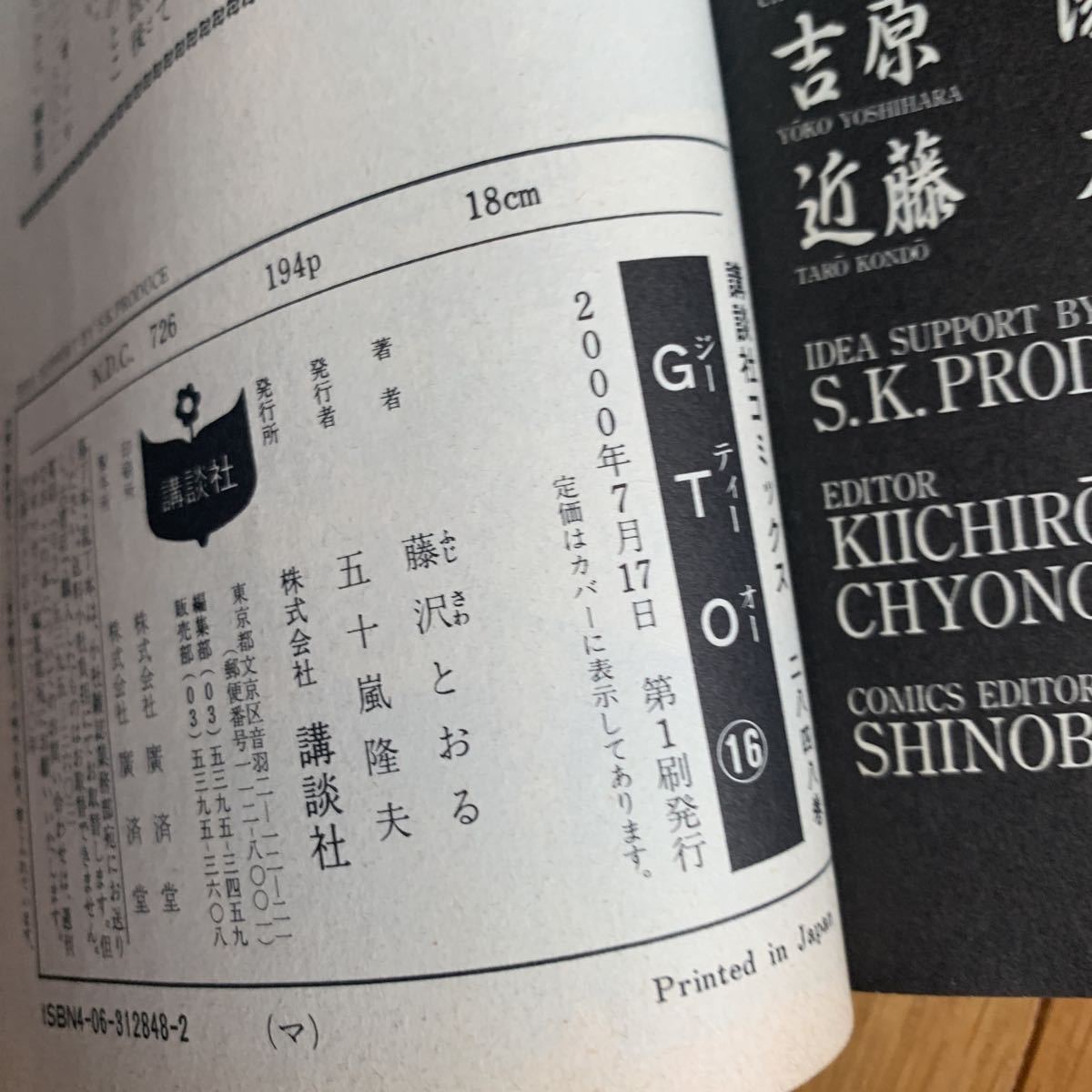 item_image_8