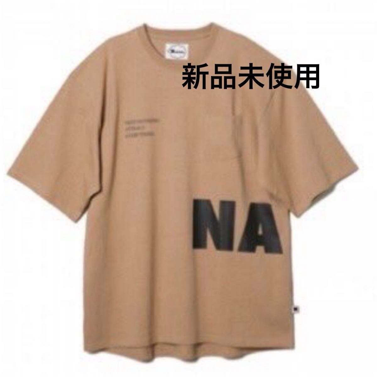 ナップタイム naptime. Nissy Tシャツ ブラウン 西島隆弘 ナップタイム Tシャツ Nap time Nissy 西島隆弘 新品|Yahoo
