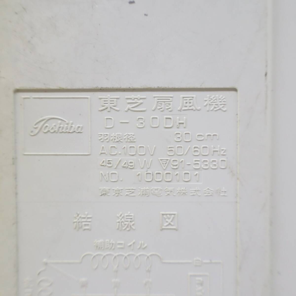 item_image_9