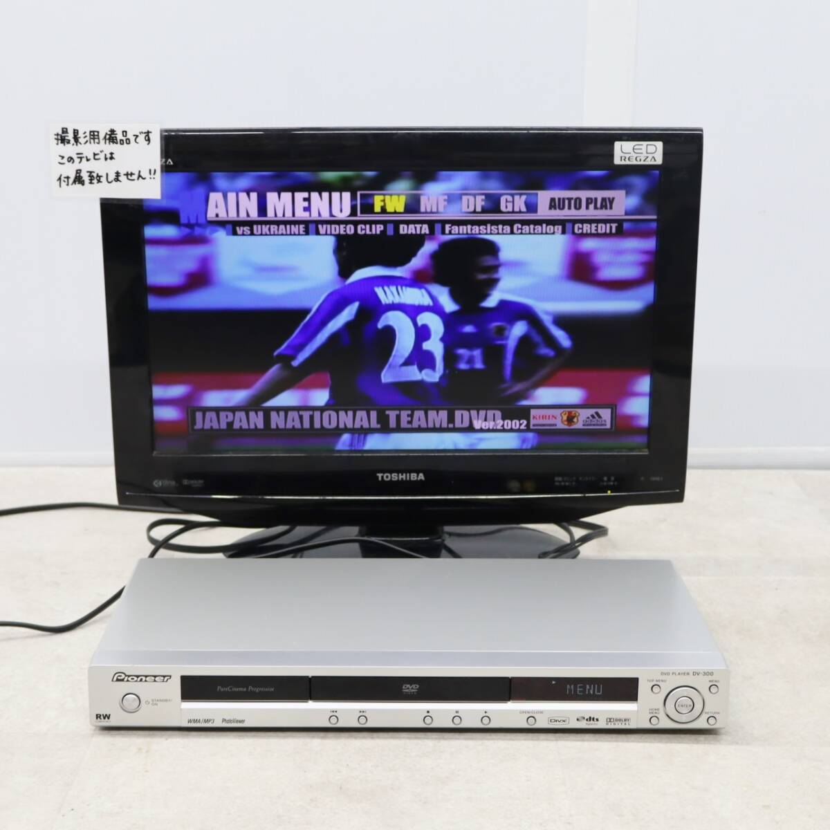 ※テレビは付屬しません。
