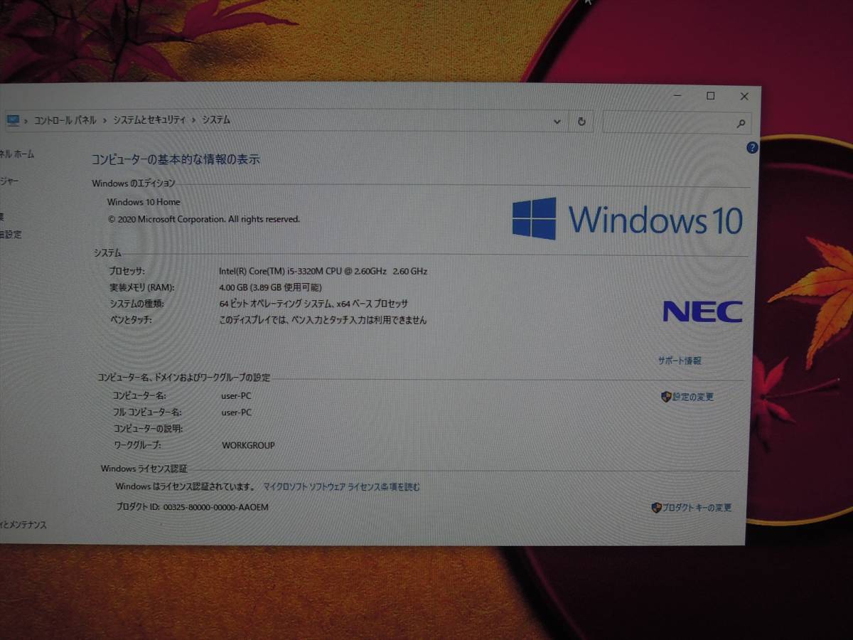 Core i5 新品SSD搭載 NEC LaVie VW770/L (Win10/i5 3320M_2.6GHz/SSD 240GB/4GB/BD/TV/office2013) 中古_画像3