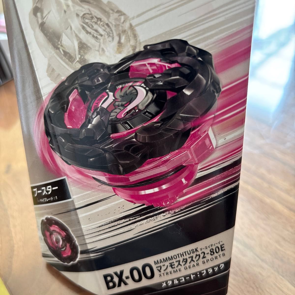 ⭐️5セット⭐️マンモスタスク2-80E 【アプリ・イベント限定】新品未開封 マンモスタスク2-80E 新品未開封|Yahoo!フリマ(旧PayPayフリマ)