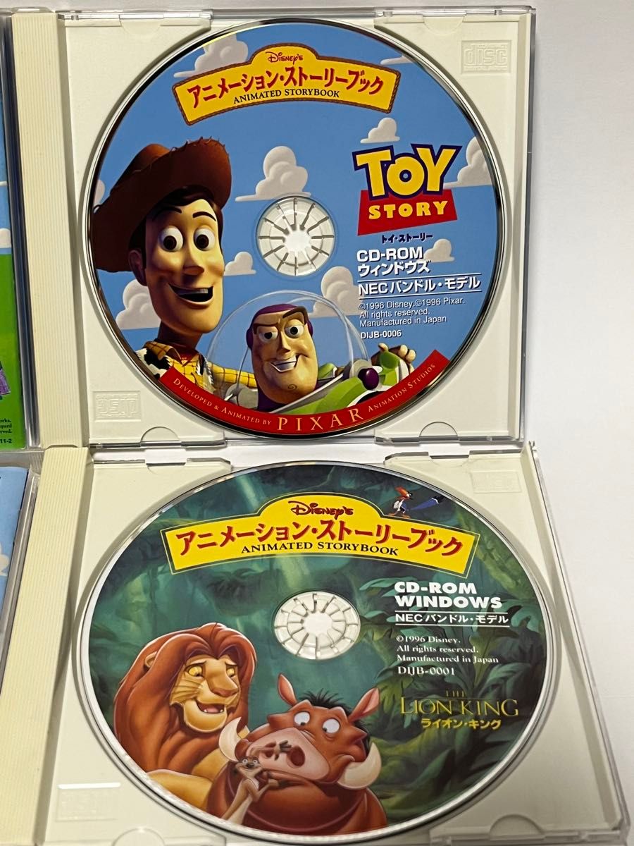 ディズニー アニメーション・ストーリーブック他 CD-ROM 4点 ディズニー アニメーション・ストーリーブック他 CD-ROM 4点