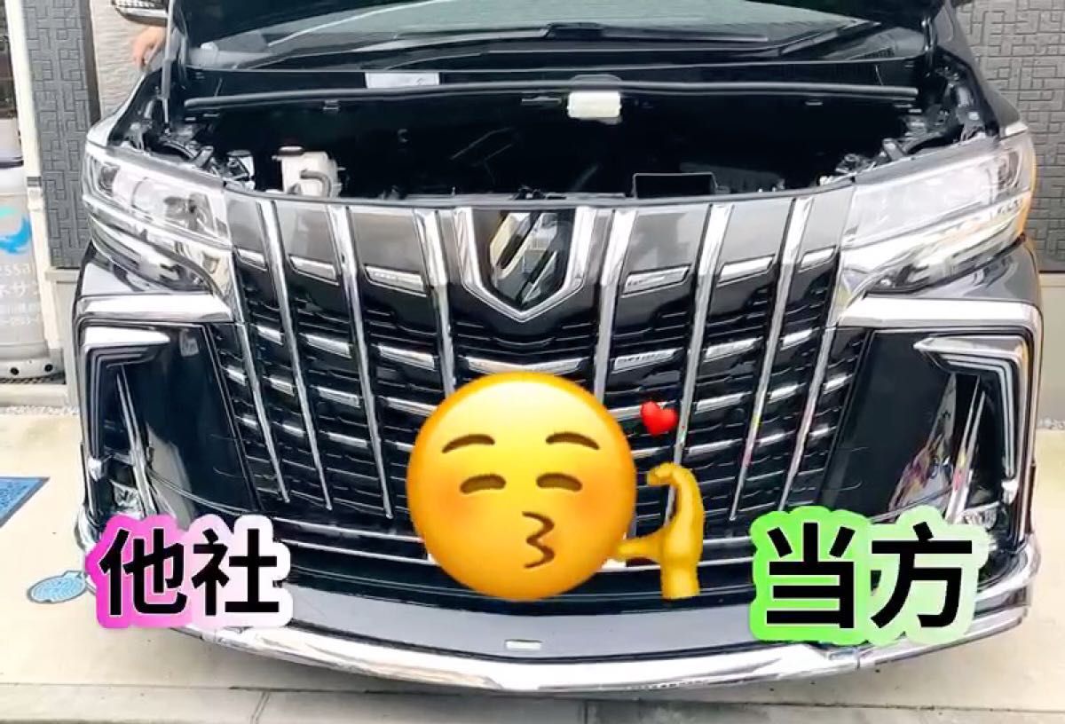 アルファード 30後期 シグネチャーイルミブレード デイライト LED 白光orブルー 流れるウインカー 純正より負けない自慢光量