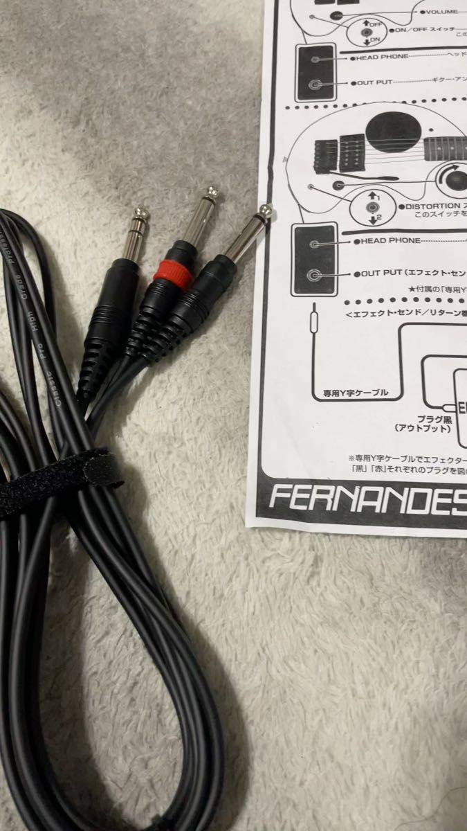 センド リターン ケーブル 約2メートル Y字ケーブル センドリターン フェルナンデス zo-3 ギター