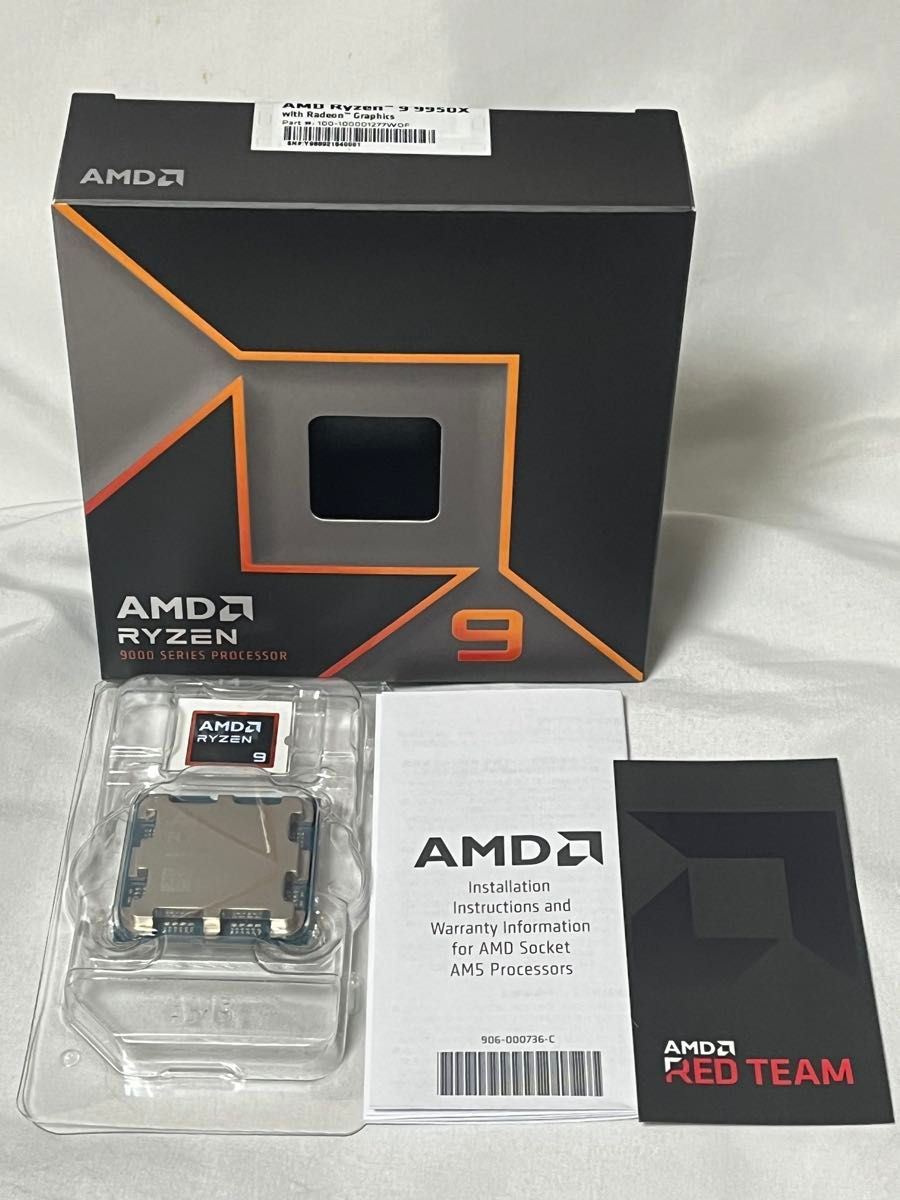 動作確認済超美品】AMD Ryzen 9 9950x 16C/32T AM5 CPU|Yahoo 動作確認済超美品】AMD Ryzen 9 9950x 16C/32T AM5 CPU|Yahoo