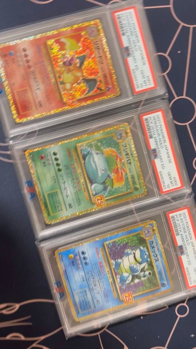 PSA10 ポケモンカード 25th プロモ フシギバナ リザードン カメックス 初代御三家