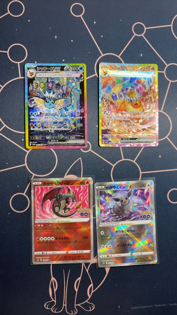 ポケモンカード ブースターex SAR 202/187 シャワーズex SAR 205/187 テラスタルフェスex おまけ有