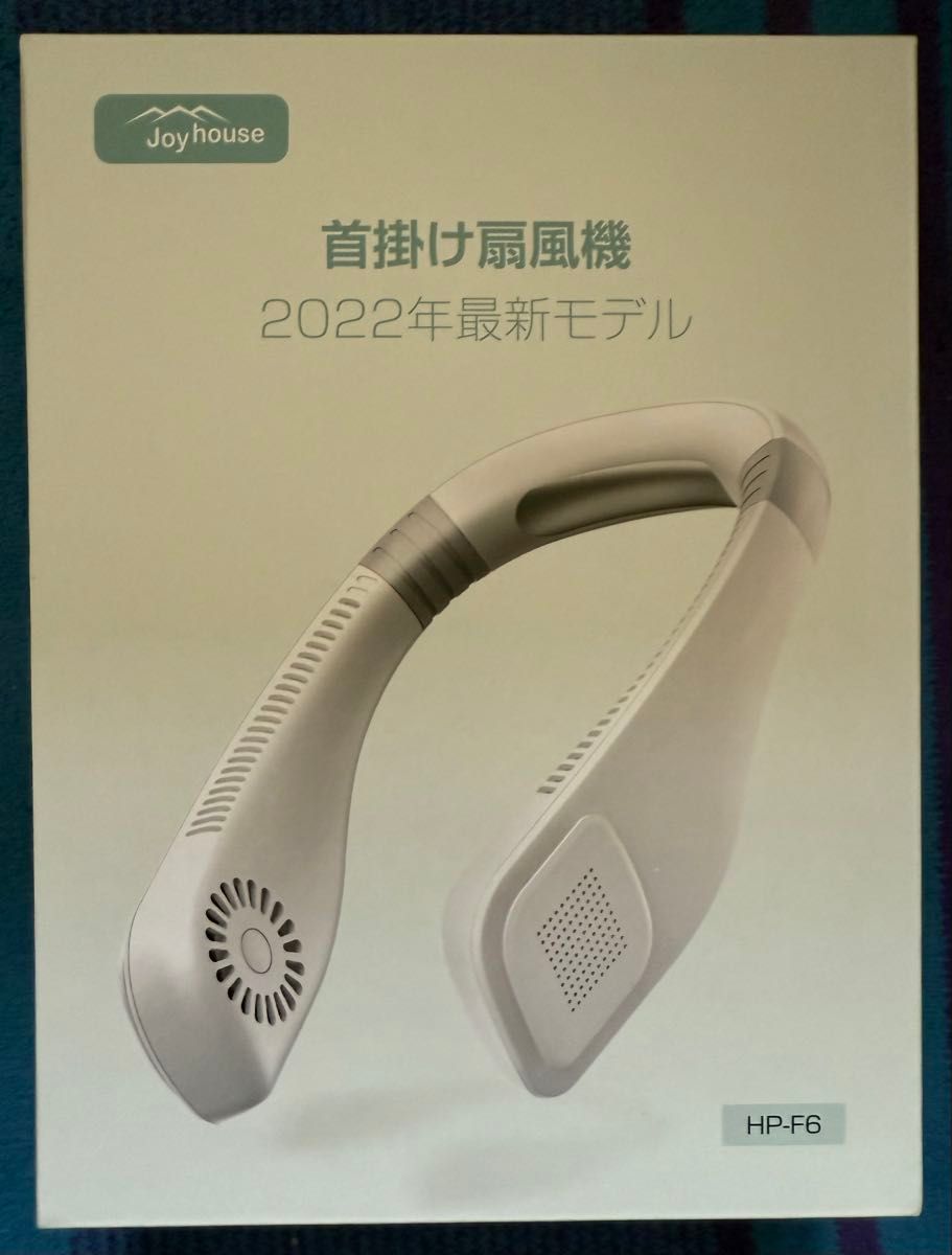 ネッククーラー