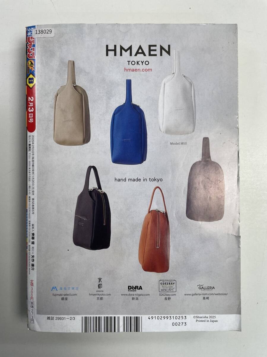 item_image_3