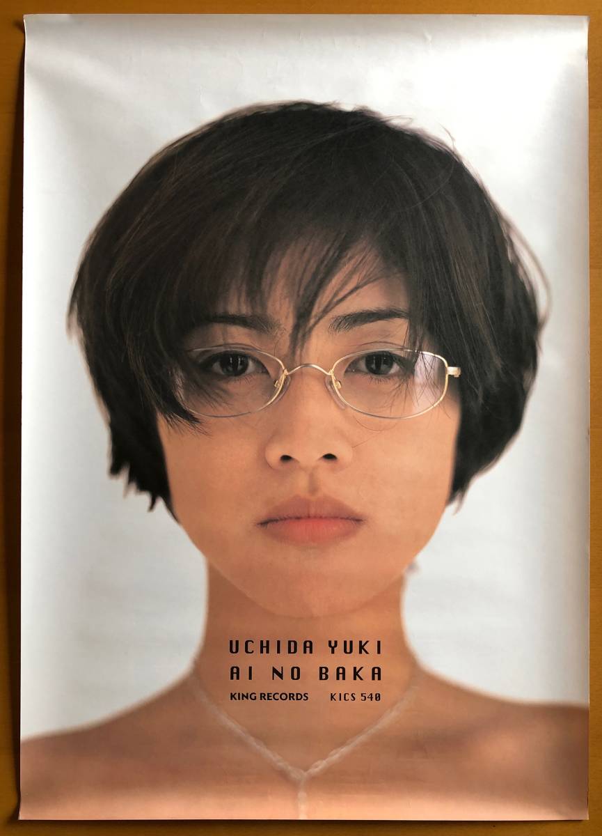 内田有紀/B2ポスター 愛のバカ(あ行)|売買されたオークション情報