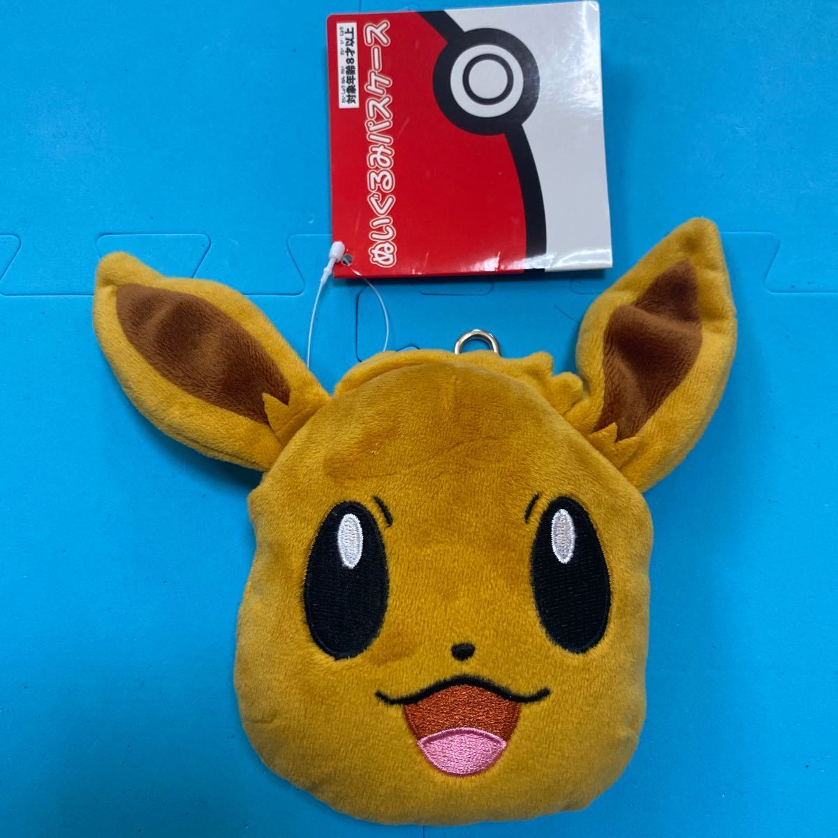 ヤフオク 新品 イーブイ ぬいぐるみパスケース ポーチ 財 ヤフオク 新品 イーブイ ぬいぐるみパスケース ポーチ 財