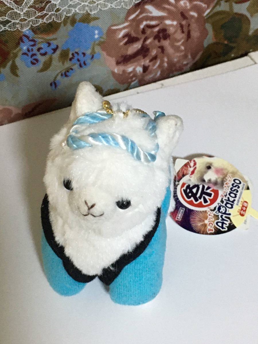  new goods *.... alpaca so festival approximately 12×10cm chain attaching soft toy mascot hanten 