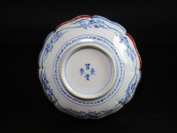☆華心☆ BGk-B268mS 大聖寺伊万里 金襴手 寿紋に金唐草 吉祥紋の図 膾