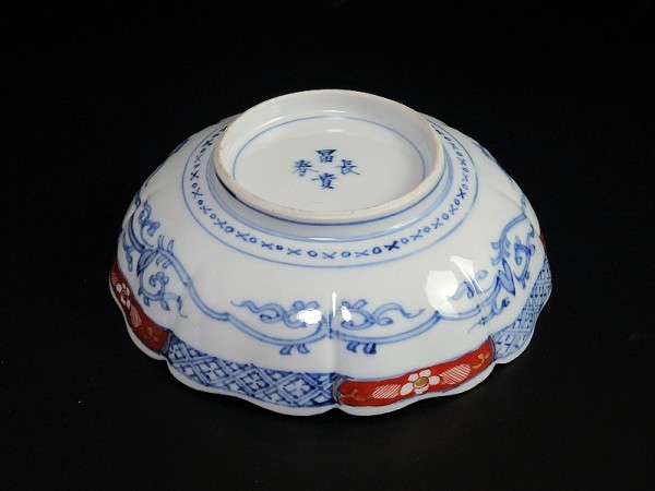 ☆華心☆ BGk-B268mS 大聖寺伊万里 金襴手 寿紋に金唐草 吉祥紋の図 膾