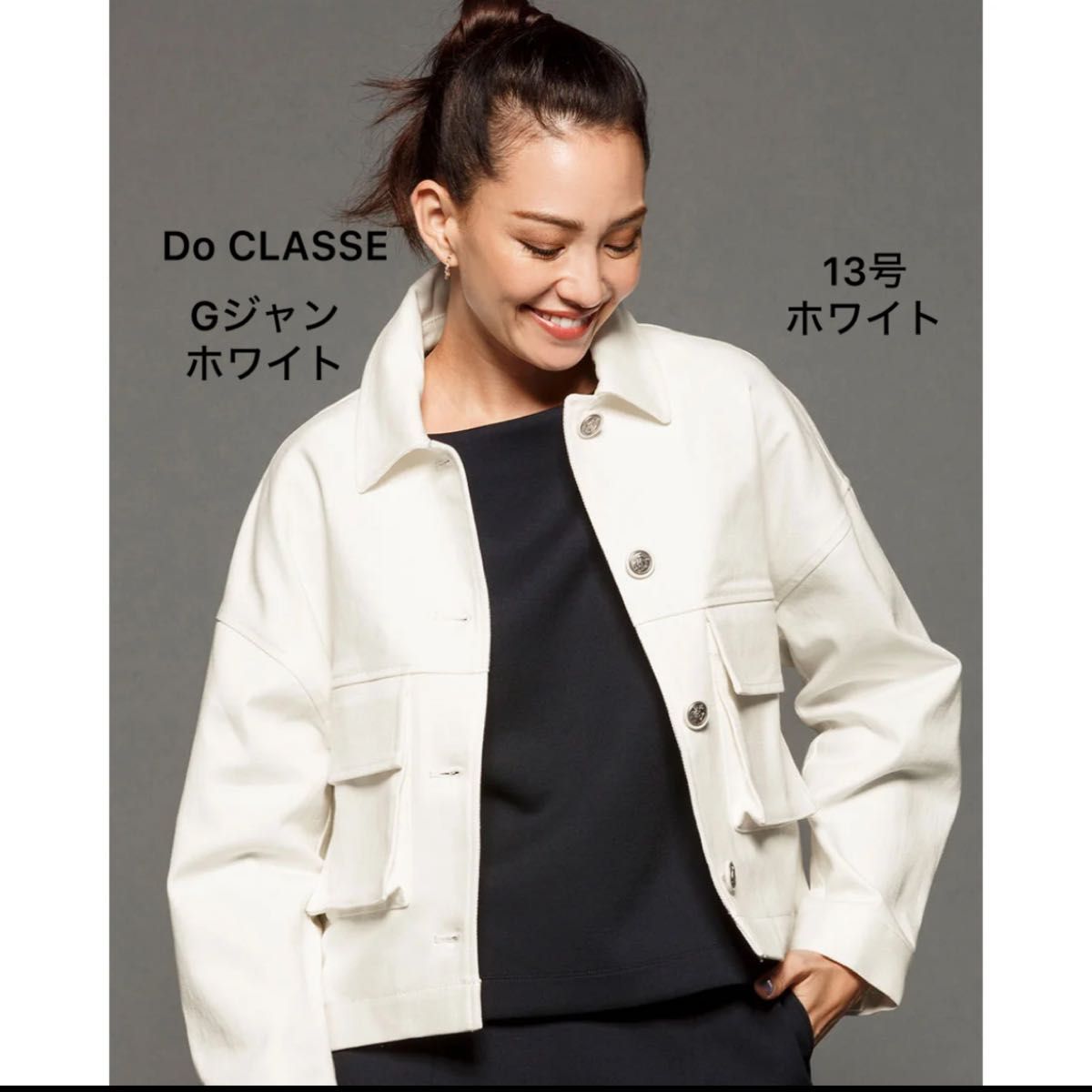 美品❣️DoCLASSE デニムジャケット Gジャン ストレッチ 白 13号 美品 DoCLASSE デニムジャケット Gジャン ストレッチ 白 13号