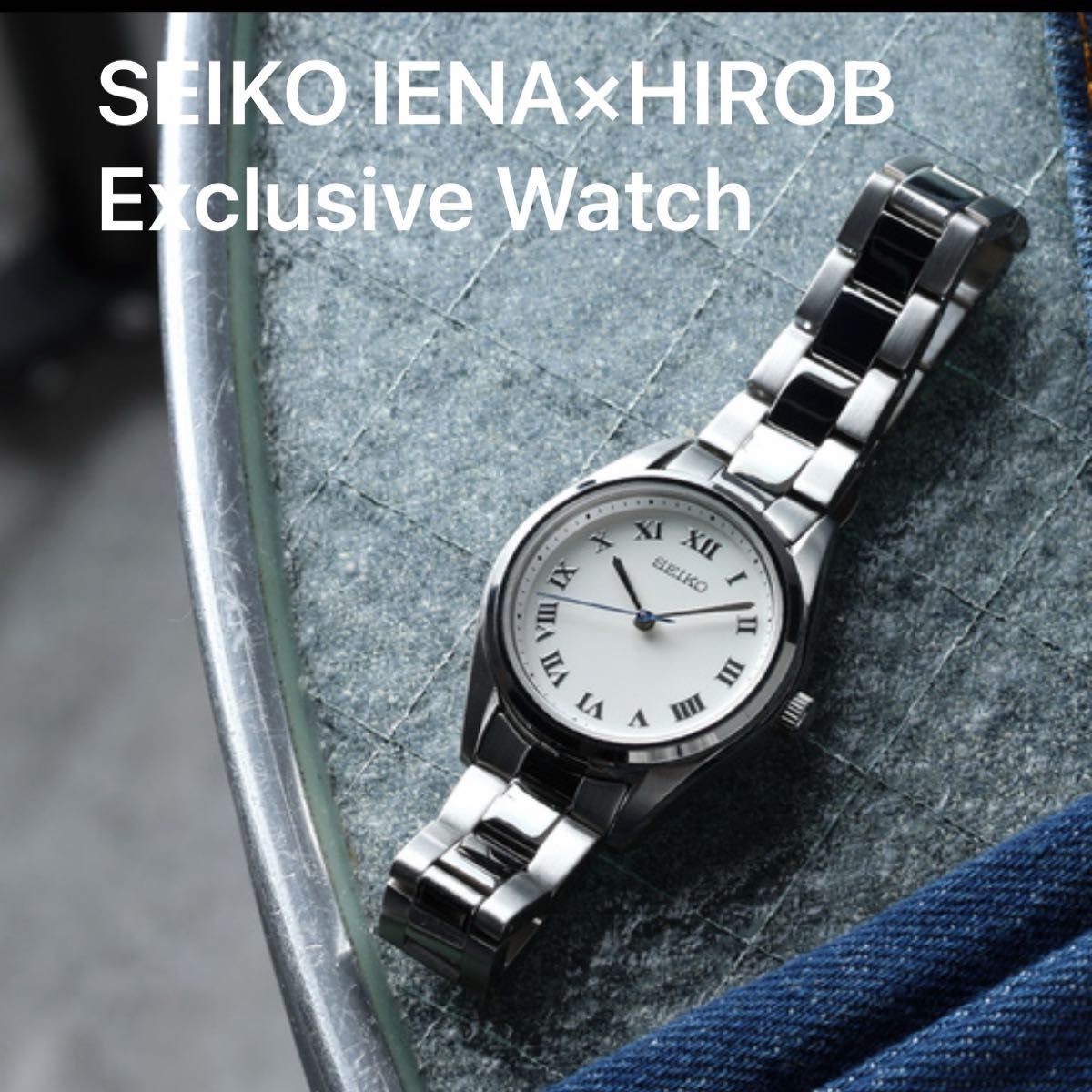 新品未使用 SEIKO《IENA×HIROB Exclusive Watch》シルバー White