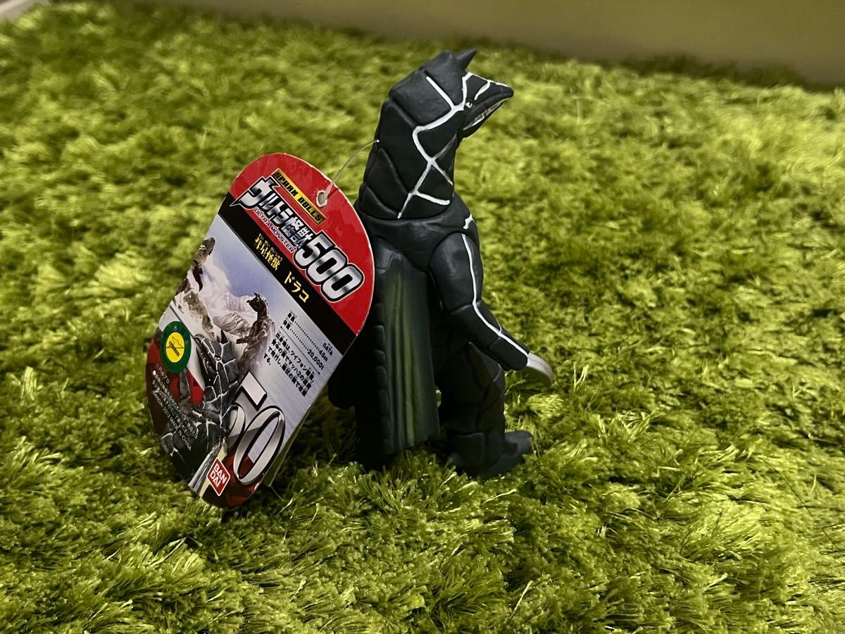 ウルトラ怪獣500 彗星怪獣 ドラコ ソフビ バンダイ ウルトラマン 廃盤 ウルトラ怪獣500 彗星怪獣 ドラコ ソフビ バンダイ ウルトラマン