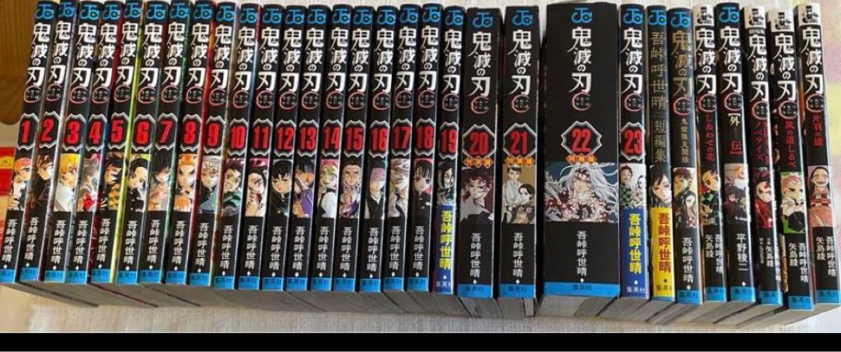 鬼滅の刃 全巻セット+7冊セット 20 21 22特装版特典未使用 鬼滅の刃 全巻セット+7冊セット 20 21 22特装版特典未使用