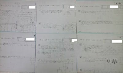 ヤフオク サピックス sapix gs特訓 6年 小6 算数 ヤフオク サピックス sapix gs特訓 6年 小6 算数