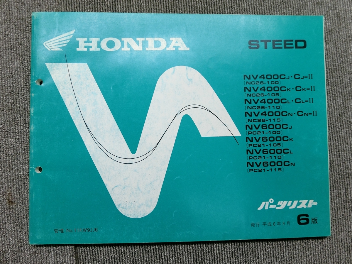  Honda Steed 400 600 NC26 PC21 оригинальный список запасных частей каталог запчастей инструкция manual no. 6 версия 