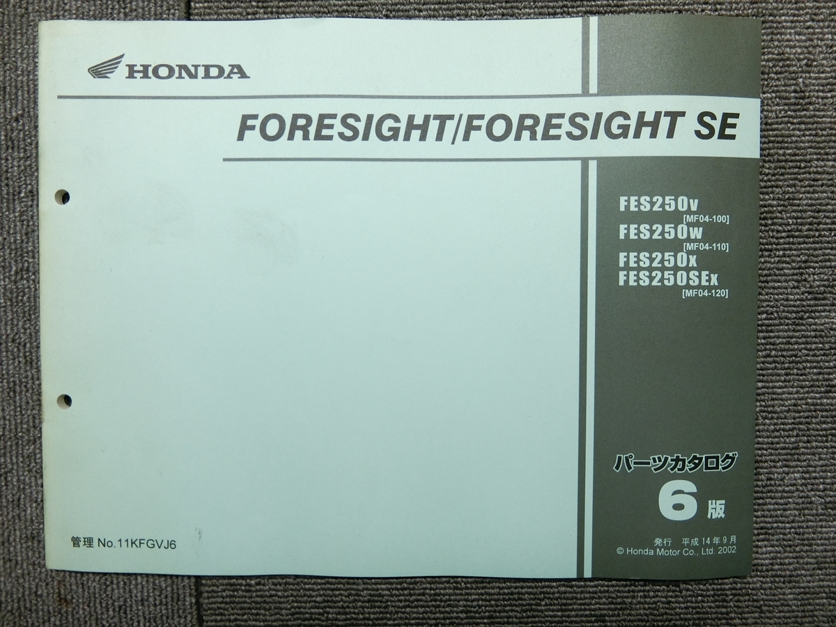  Honda Foresight SE MF04 original parts list parts catalog instructions manual no. 6 version 