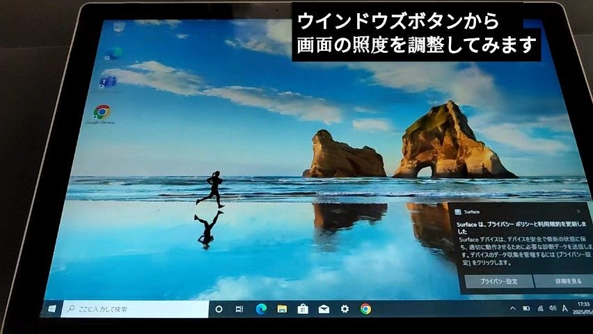Microsoft Surface Pro 7+ (プラス) LTE通信 8G 256Gモデル