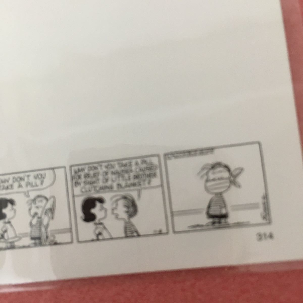 スヌーピーミュージアム ブランケット 限定 ポストカード 葉書 ハガキ はがき スヌーピー タウンショップ Snoopy Buyee Buyee Jasa Perwakilan Pembelian Barang Online Di Jepang スヌーピーミュージアム ブランケット 限定 ポストカード 葉書 ハガキ はがき スヌーピー タウンショップ Snoopy Buyee Buyee Jasa Perwakilan Pembelian Barang Online Di Jepang