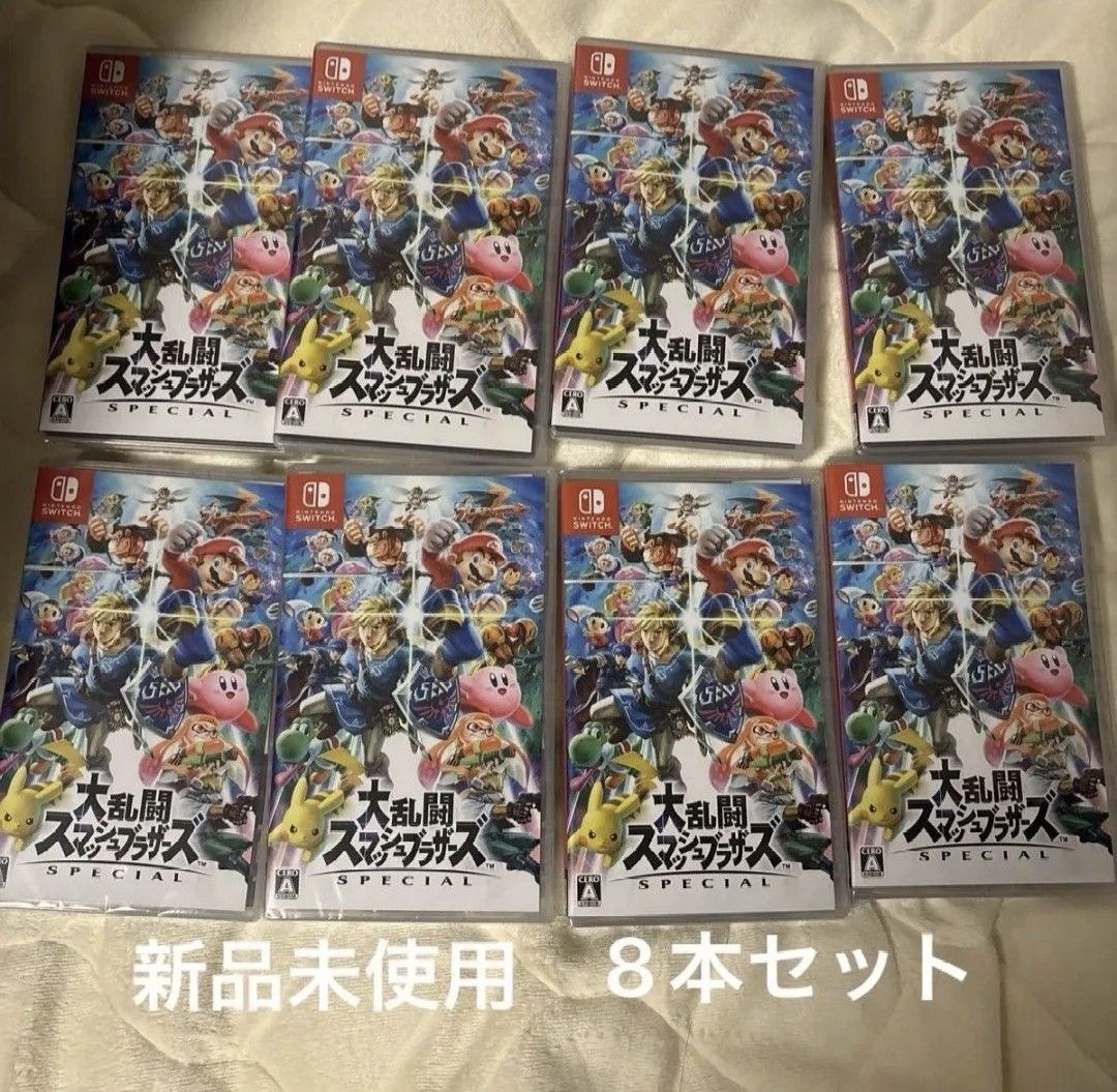 Nintendo Switch 大乱闘スマッシュブラザーズ SPECIAL 任天堂