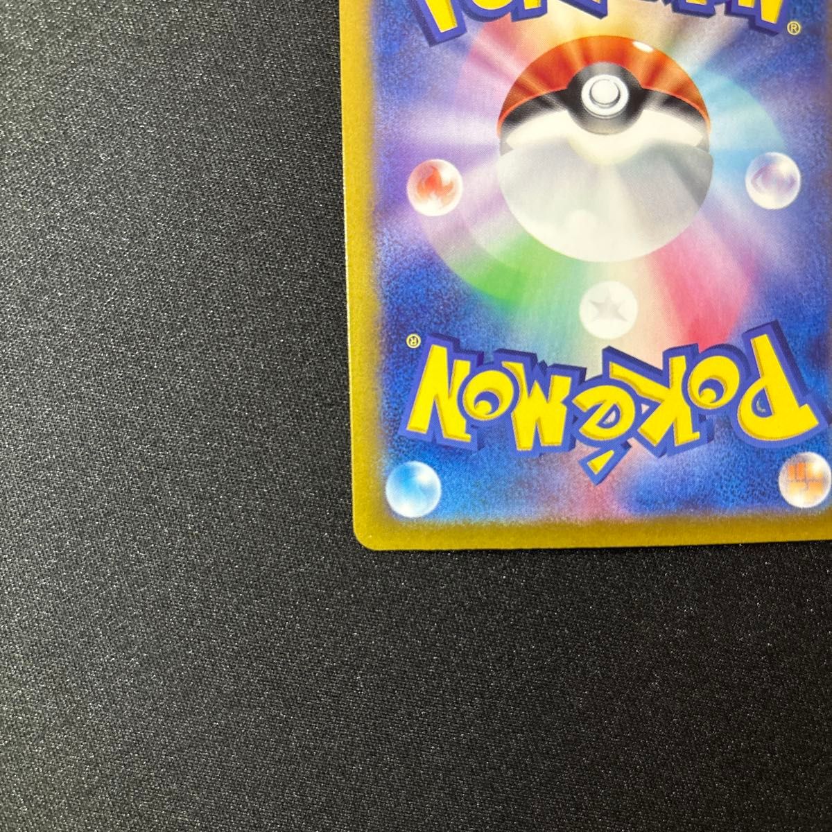 ナンジャモのハラバリーex SAR バトルパートナーズ ポケモン ナンジャモのハラバリーex SAR バトルパートナーズ ポケモン