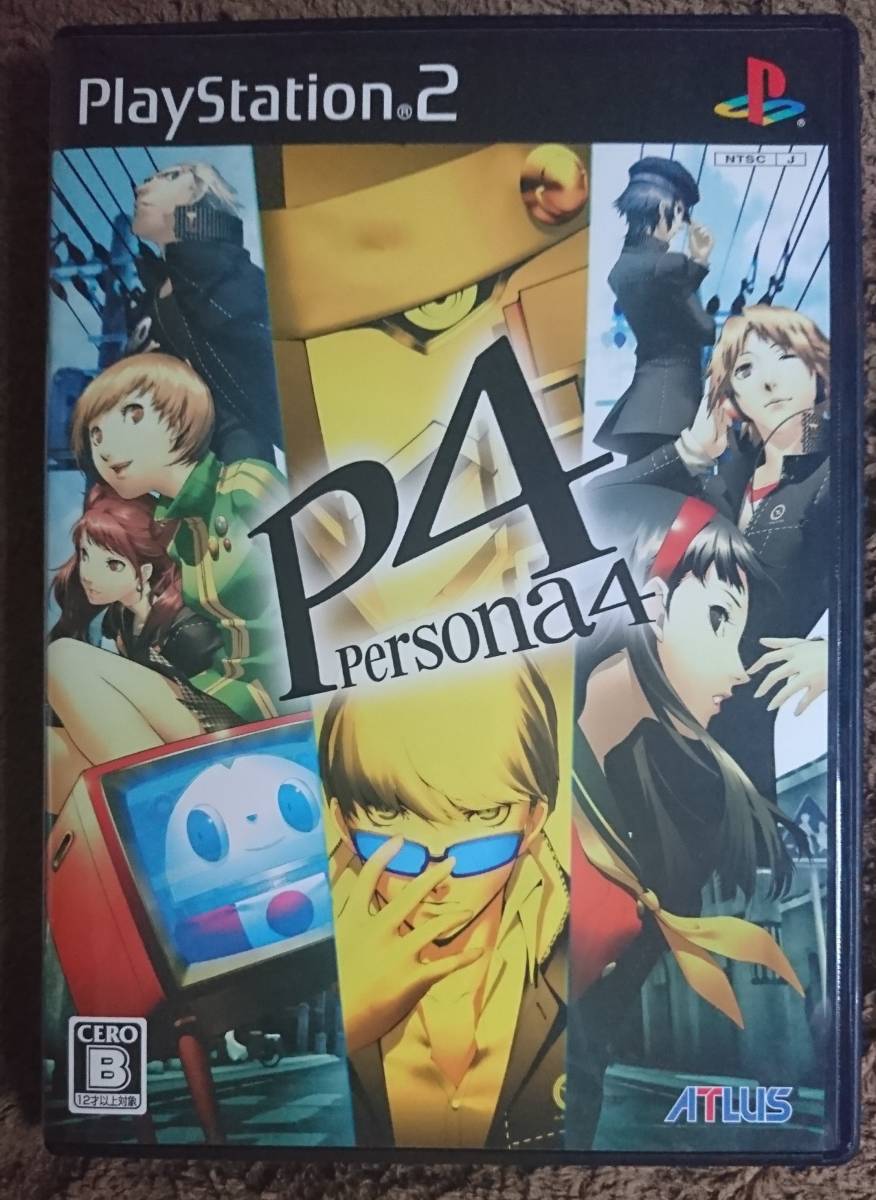 PS2 ペルソナ4 ソフト、攻略本 2冊セット