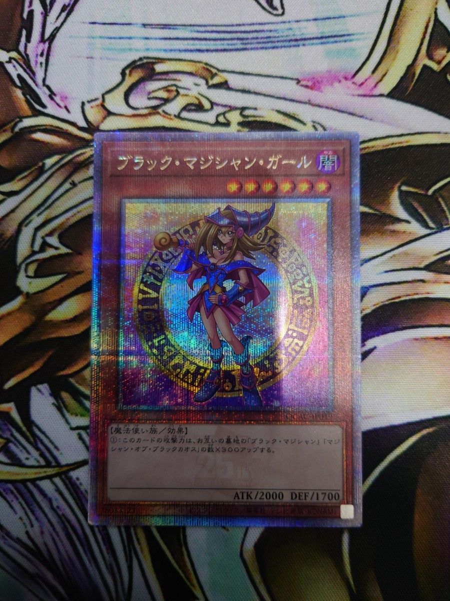 ブラックマジシャンガール ホロ psa10」の激安通販 | magi