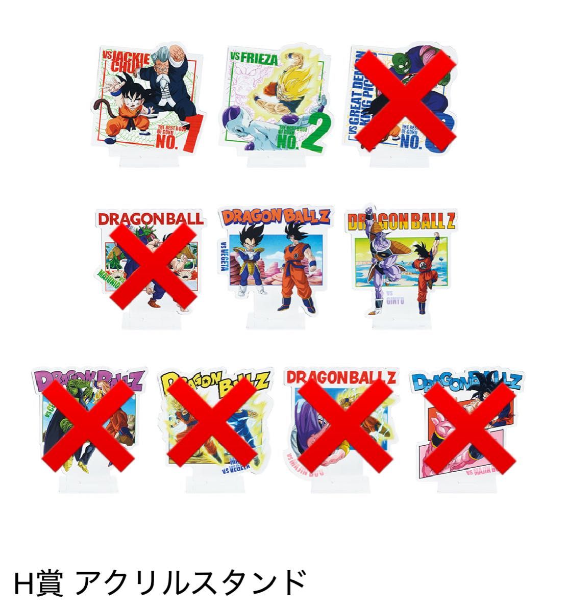 ドラゴンボール MASTERLISE 超サイヤ人3 孫悟空 ベジータ A賞 B賞 一番くじ ドラゴンボール A賞 B賞 超サイヤ人4孫悟空 超サイヤ人
