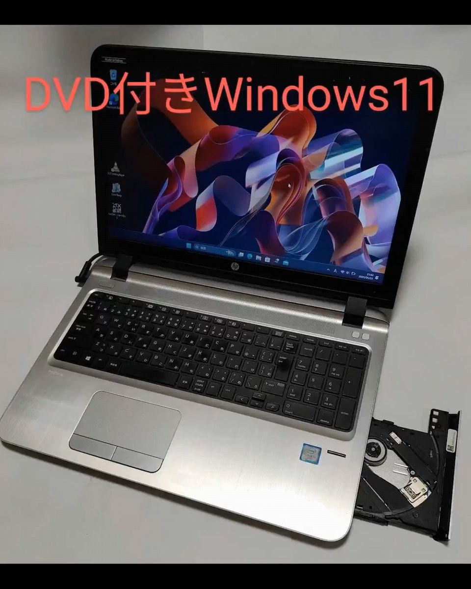 【DVD付で大画面Windows11すぐ使える!】日本HP ProBook 450 G3