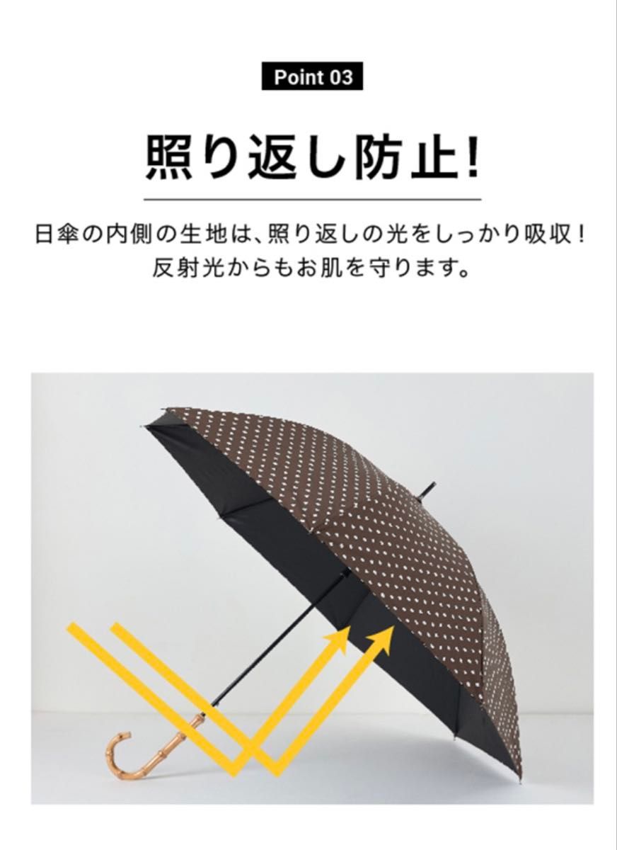 【完売】新品FORME ORIGINAL 晴雨兼用傘 ブラウンドット FORME 長傘日傘 ドットブラウン 雨晴兼用|Yahoo!フリマ(旧