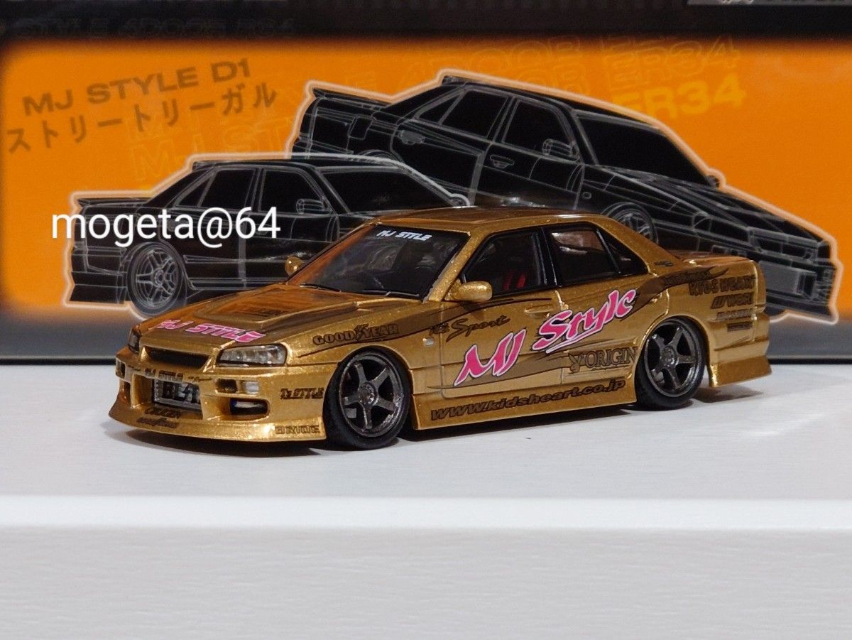 魅力の 999台限定】MORTAL 1/64 D1 スカイライン ER34 【MJ STYLE ミニカー