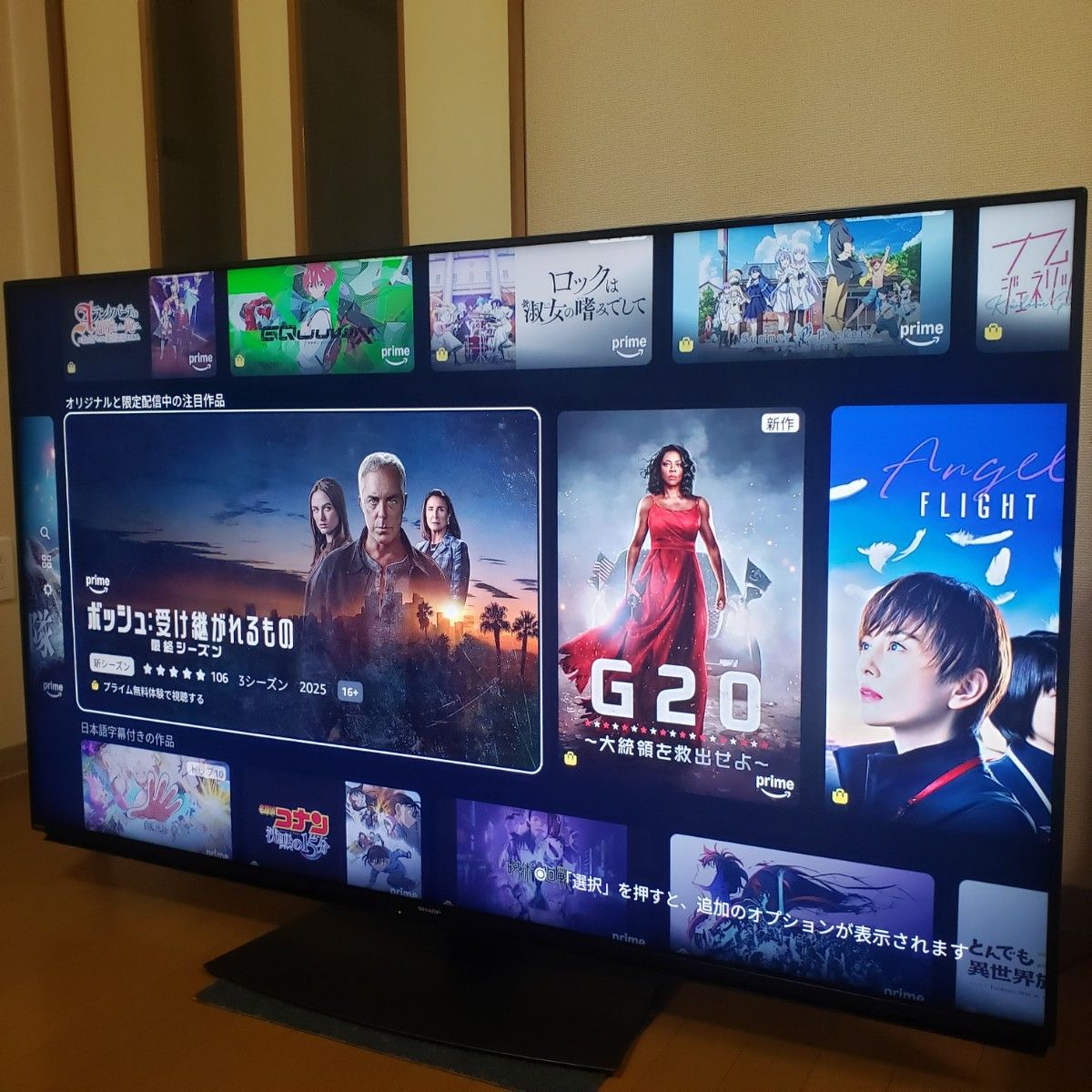 ゆんさん専用直接受渡シャープ60型4K液晶テレビ YouTubeネトフリ視聴可 SHARP AQUOS 4K液晶テレビ4T-C60DN1/2021年製/倍速機能搭載/2