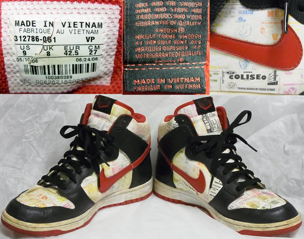 ヤフオク 即決は送料無料ナイキdunk Hi Premiumプロレス ヤフオク 即決は送料無料ナイキdunk Hi Premiumプロレス