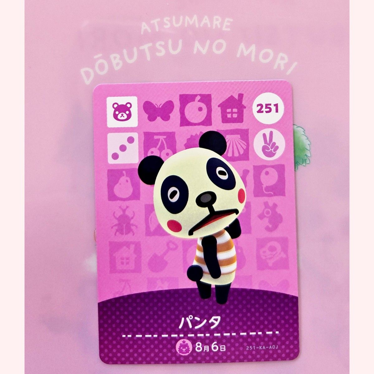 あつまれどうぶつの森 amiiboカード あつ森 Nintendo 任天堂