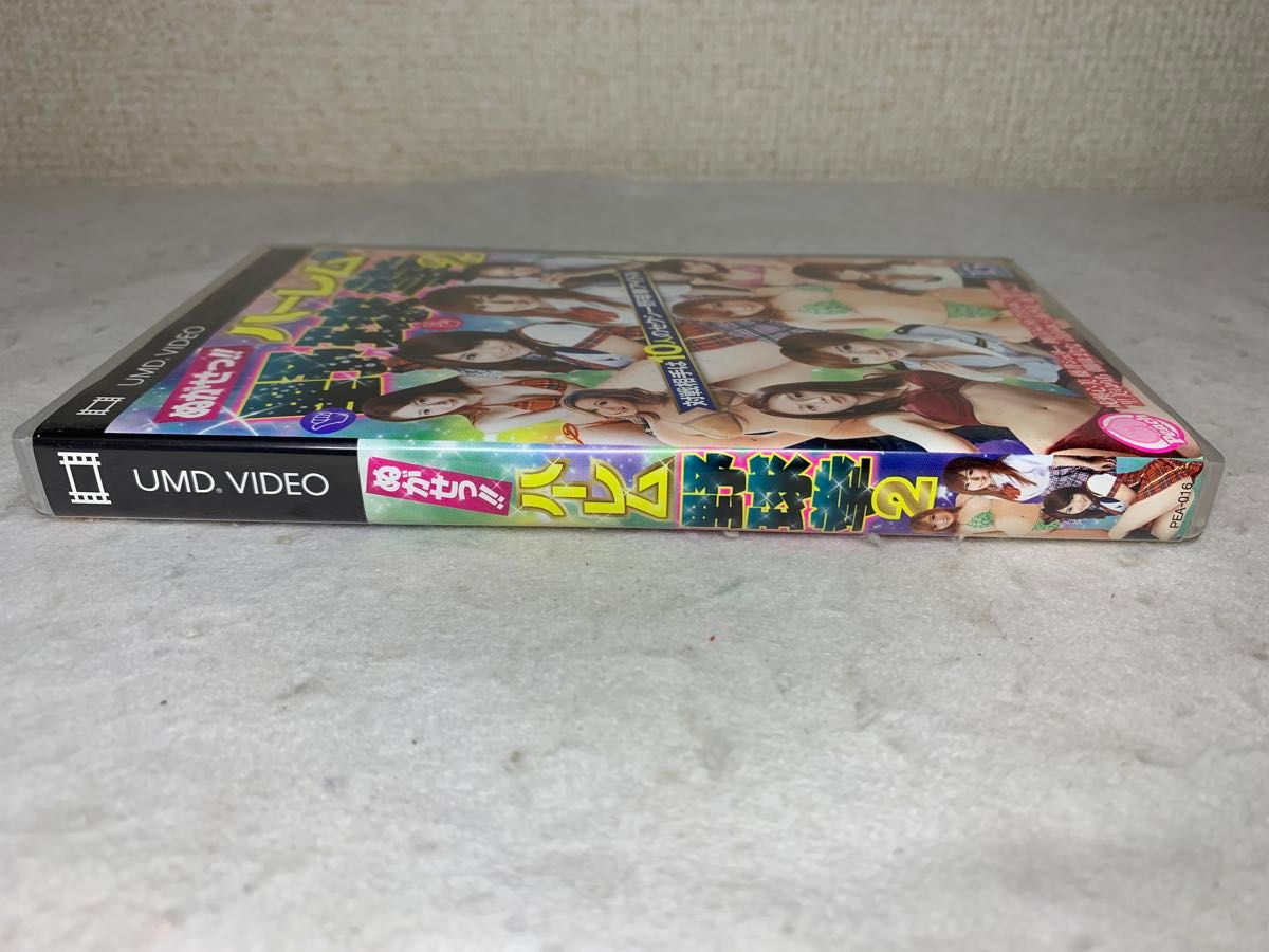 pspソフト UMD Video ハーレム野球拳2 検索 Super SEXY 麻雀