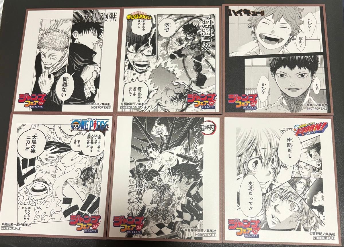 ジャンプ ジャンプフェア2025 特典ミニ色紙