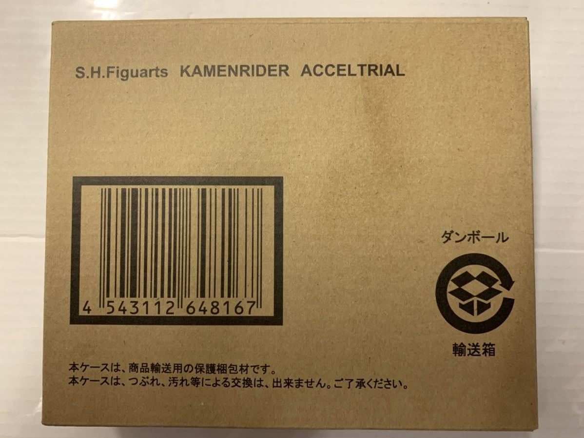 [ transportation box unopened ]S.H.Figuarts Kamen Rider accelerator Trial / Kamen Rider W double S.H. figuarts soul web premium Bandai 