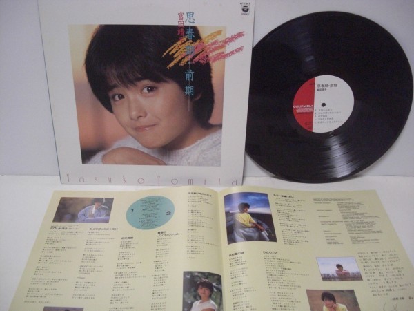 # Tomita Yasuko /. spring period * previous term / LP ( analogue record ) #