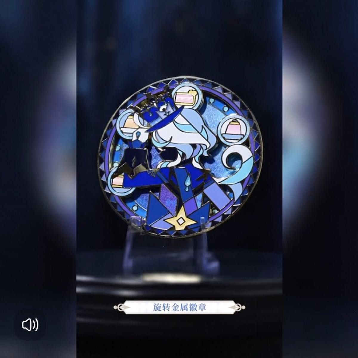 原神 イリデッセンスツアー フリーナ 金属バッジ