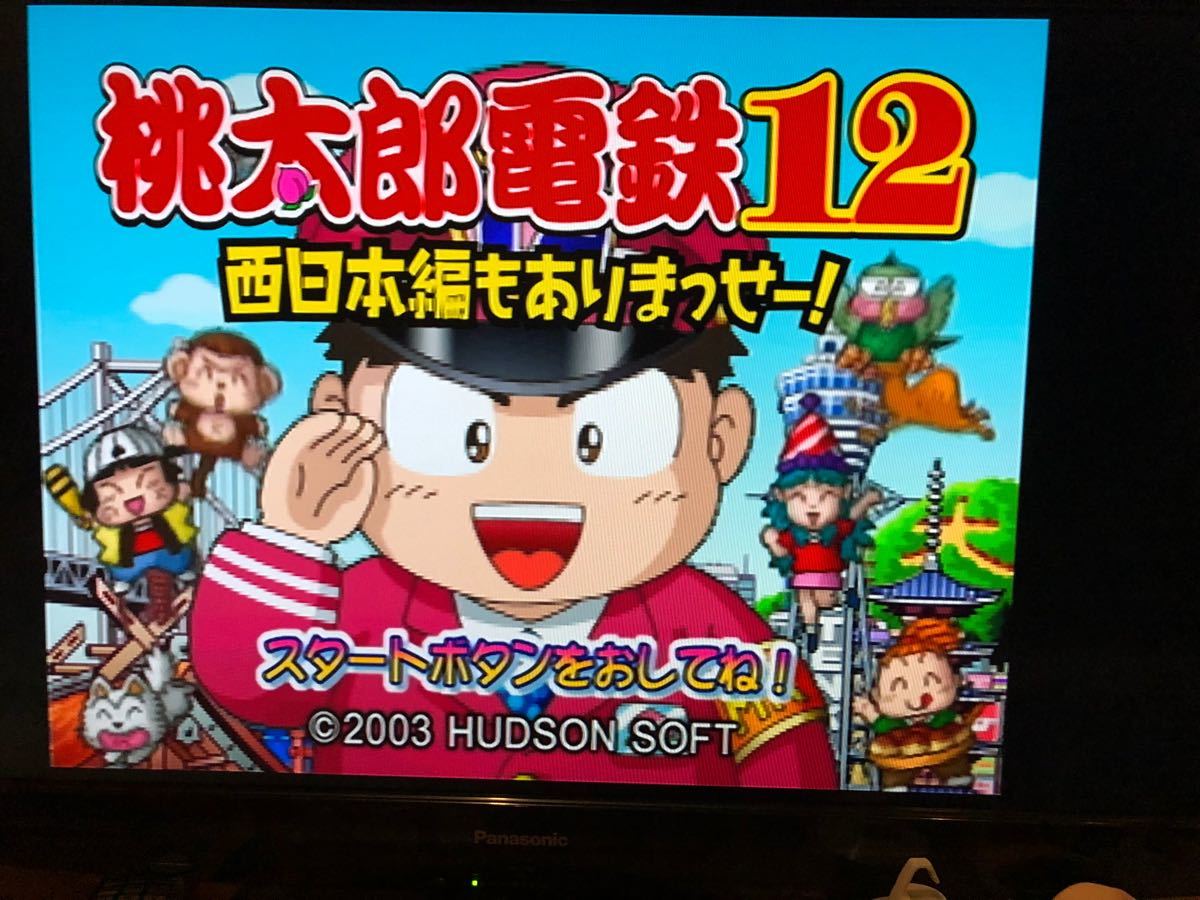 Paypayフリマ Ps2 桃太郎電鉄12 西日本編もありまっせー プレステ2 桃鉄